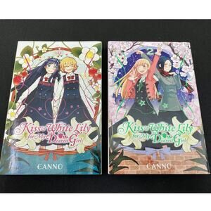 Yen Press Kiss & White Lily for my Dearest Girl Vol. 1 & 2 Bundle, English Manga